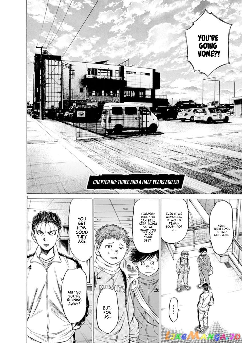 Ao Ashi, Chapter 90 image 04